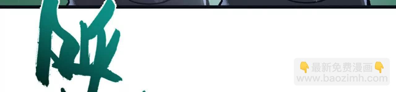 第78话 自然进化