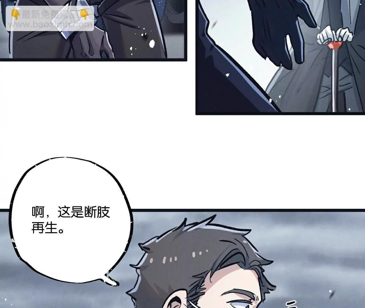 第78话 自然进化