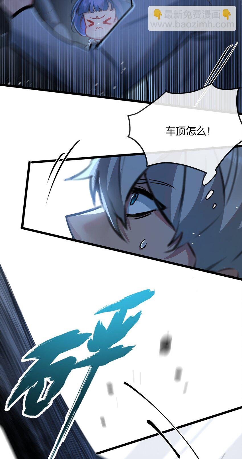 第7话 小白有救了?