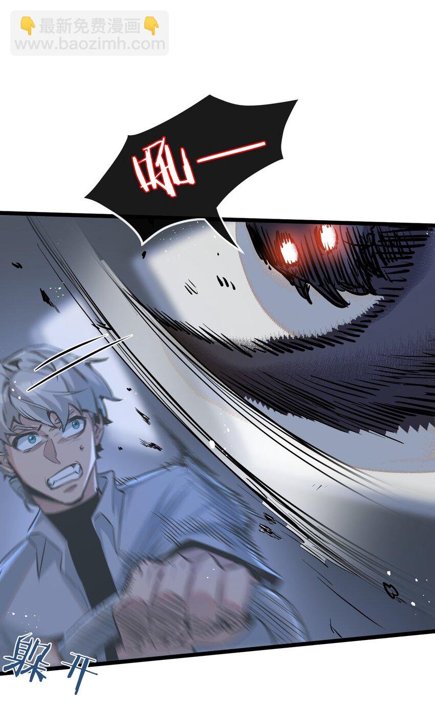 第7话 小白有救了?