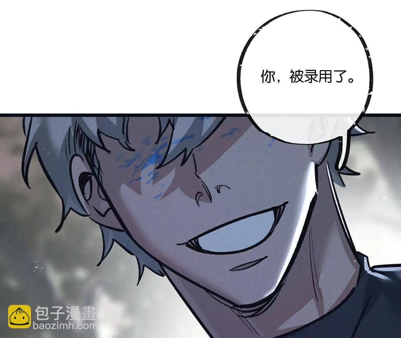 第79话 光与影