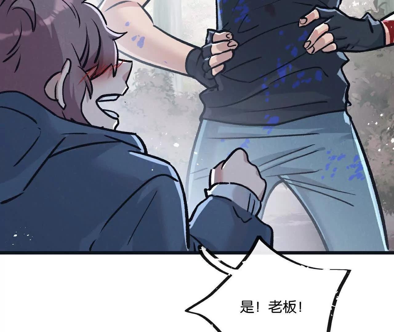 第79话 光与影