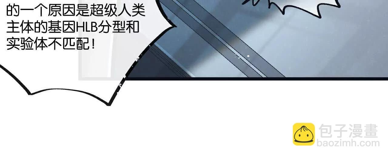 第79话 光与影