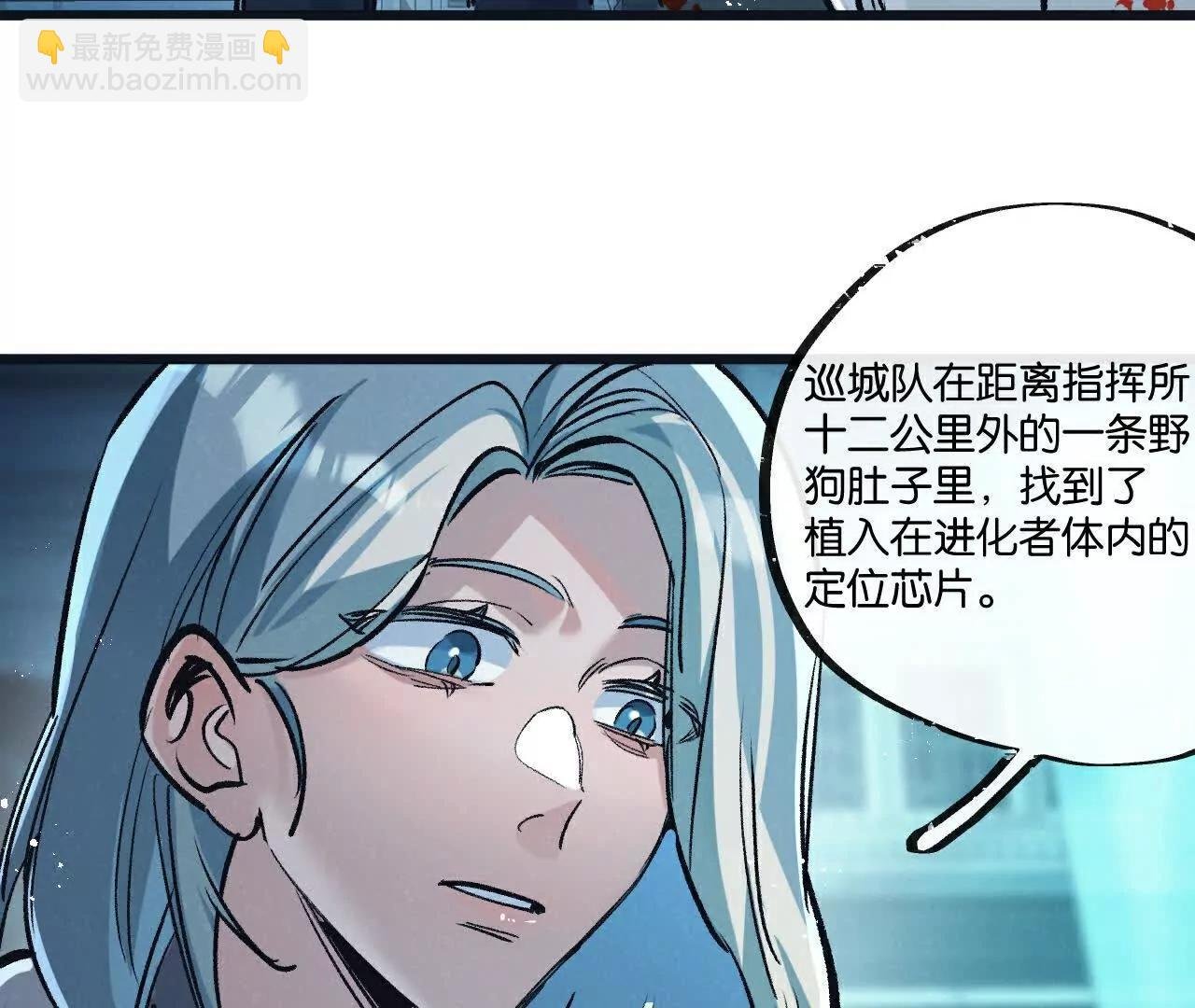 第80话 三种势力