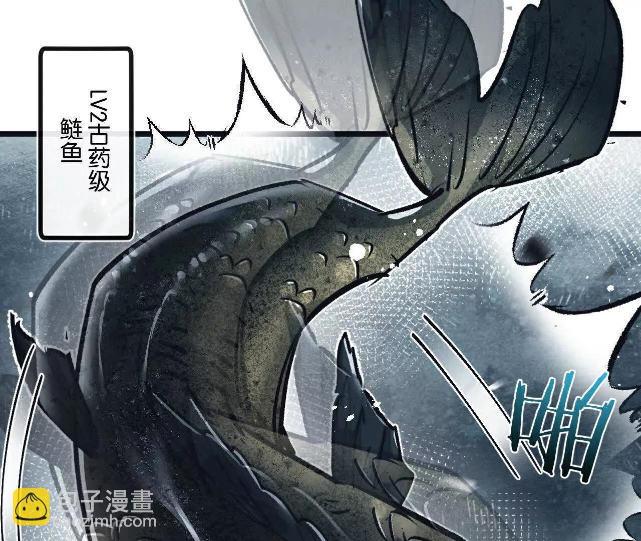 第80话 三种势力