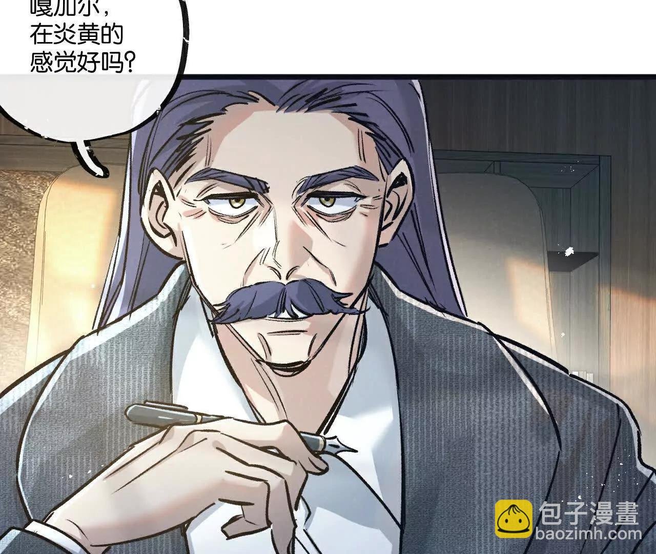 第81话 批量制造