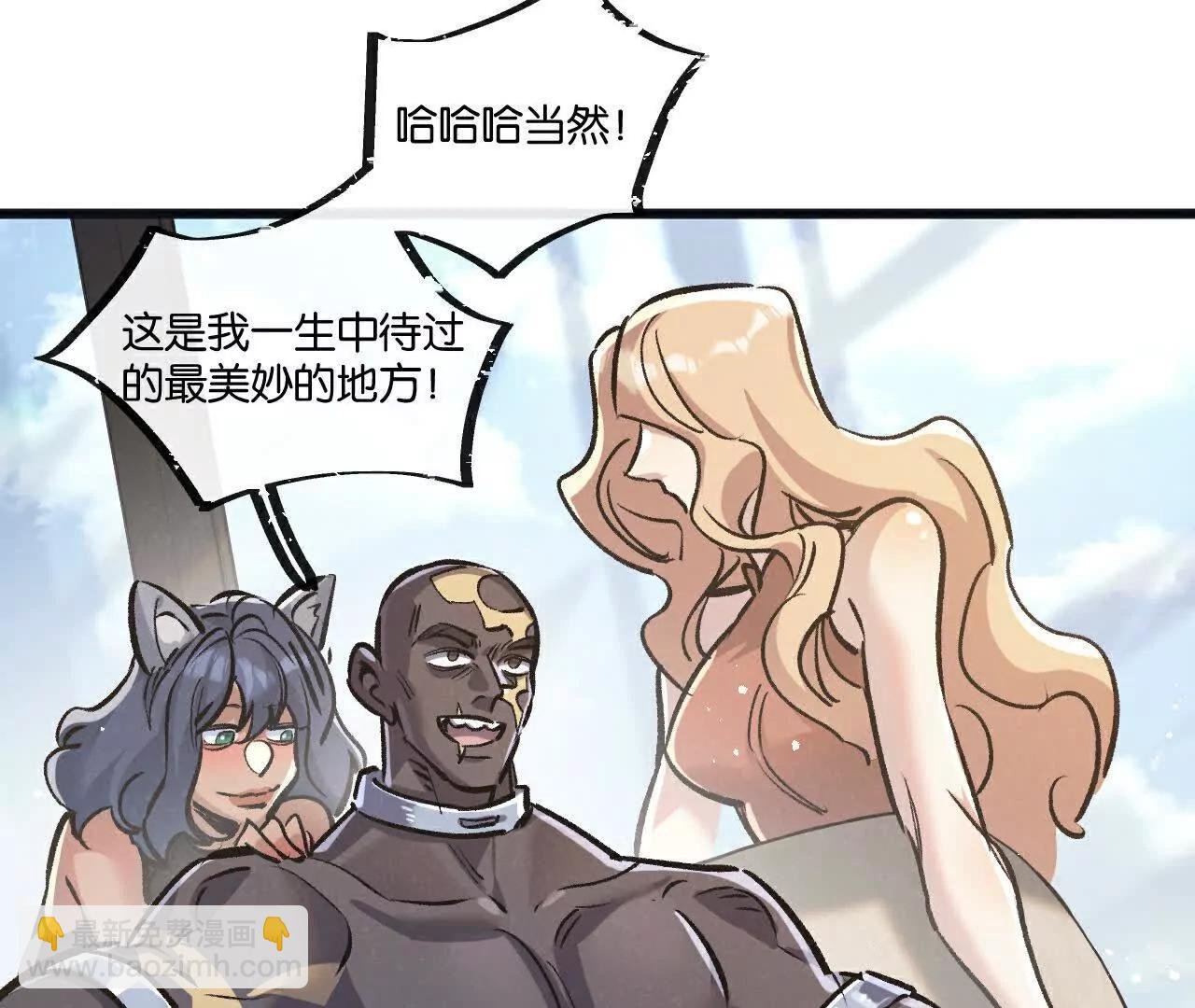 第81话 批量制造