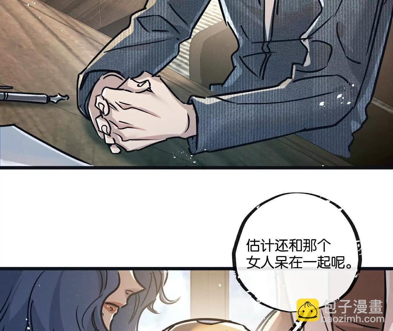 第81话 批量制造