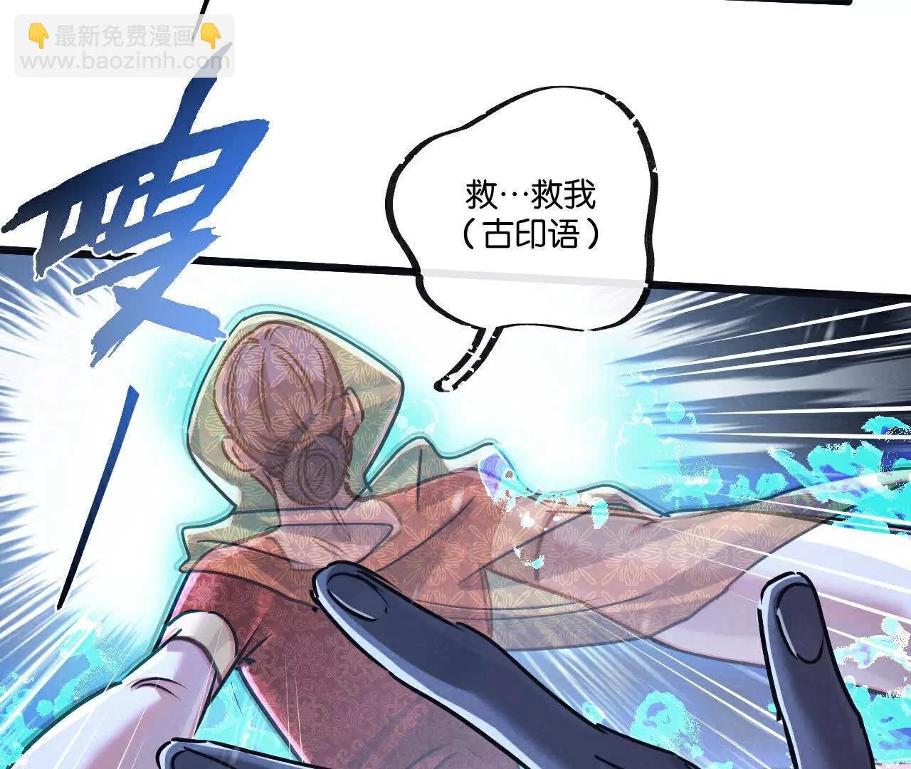 第81话 批量制造