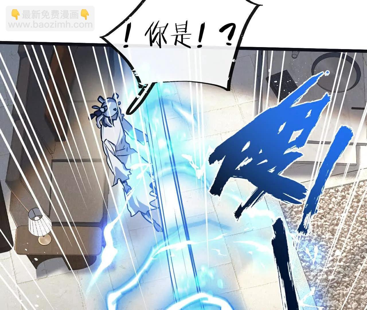 第81话 批量制造