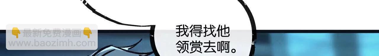 第82话 自由人
