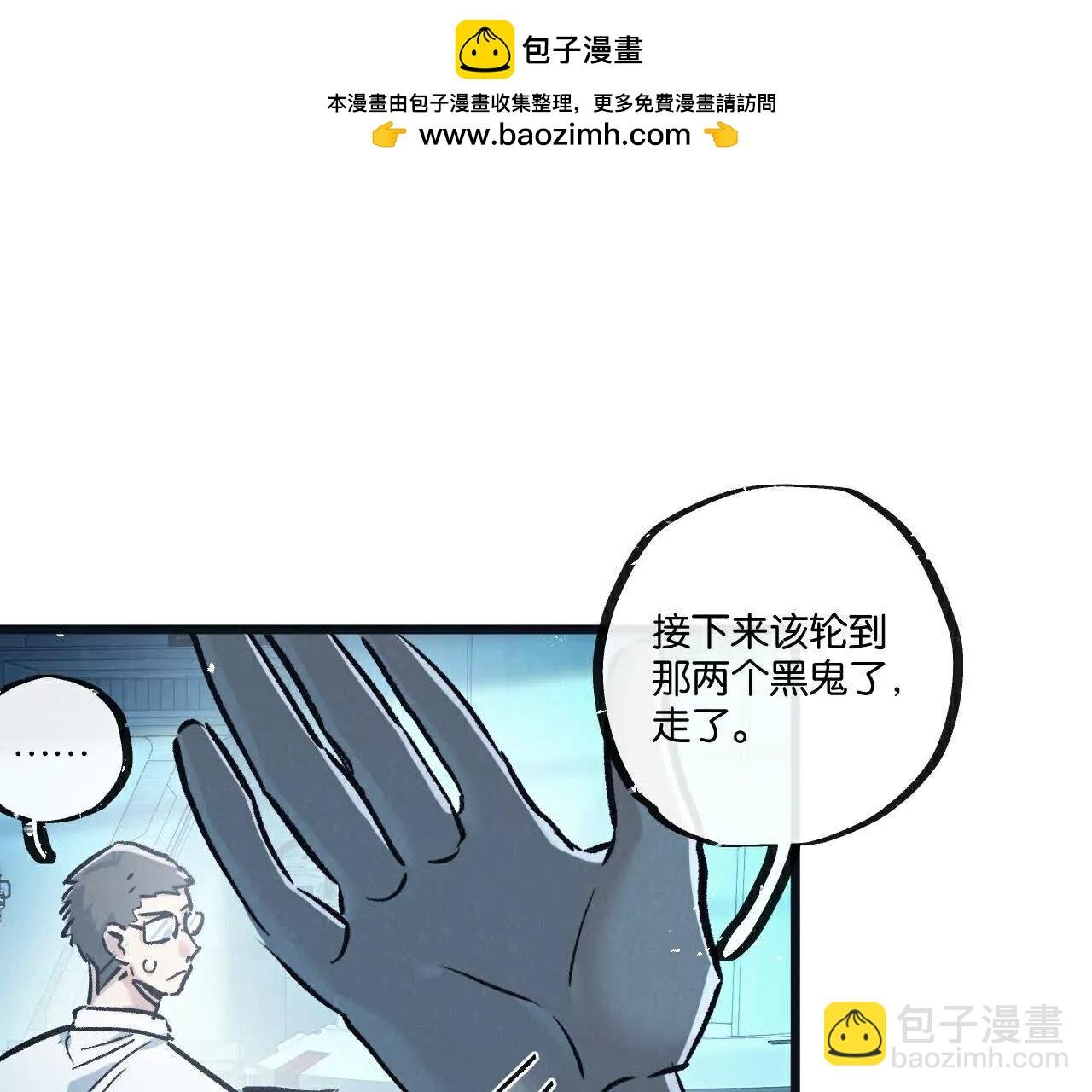 第82话 自由人