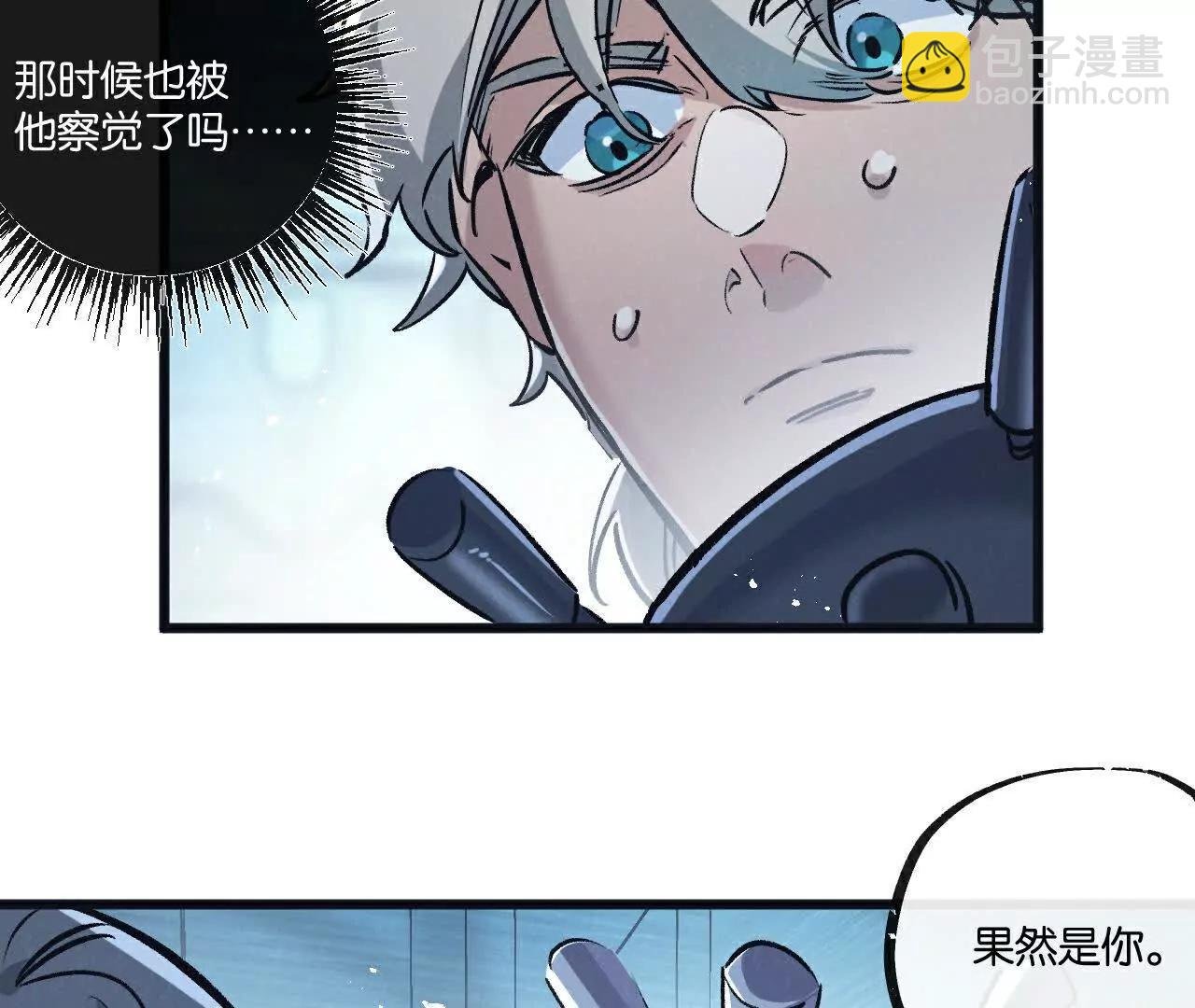第82话 自由人