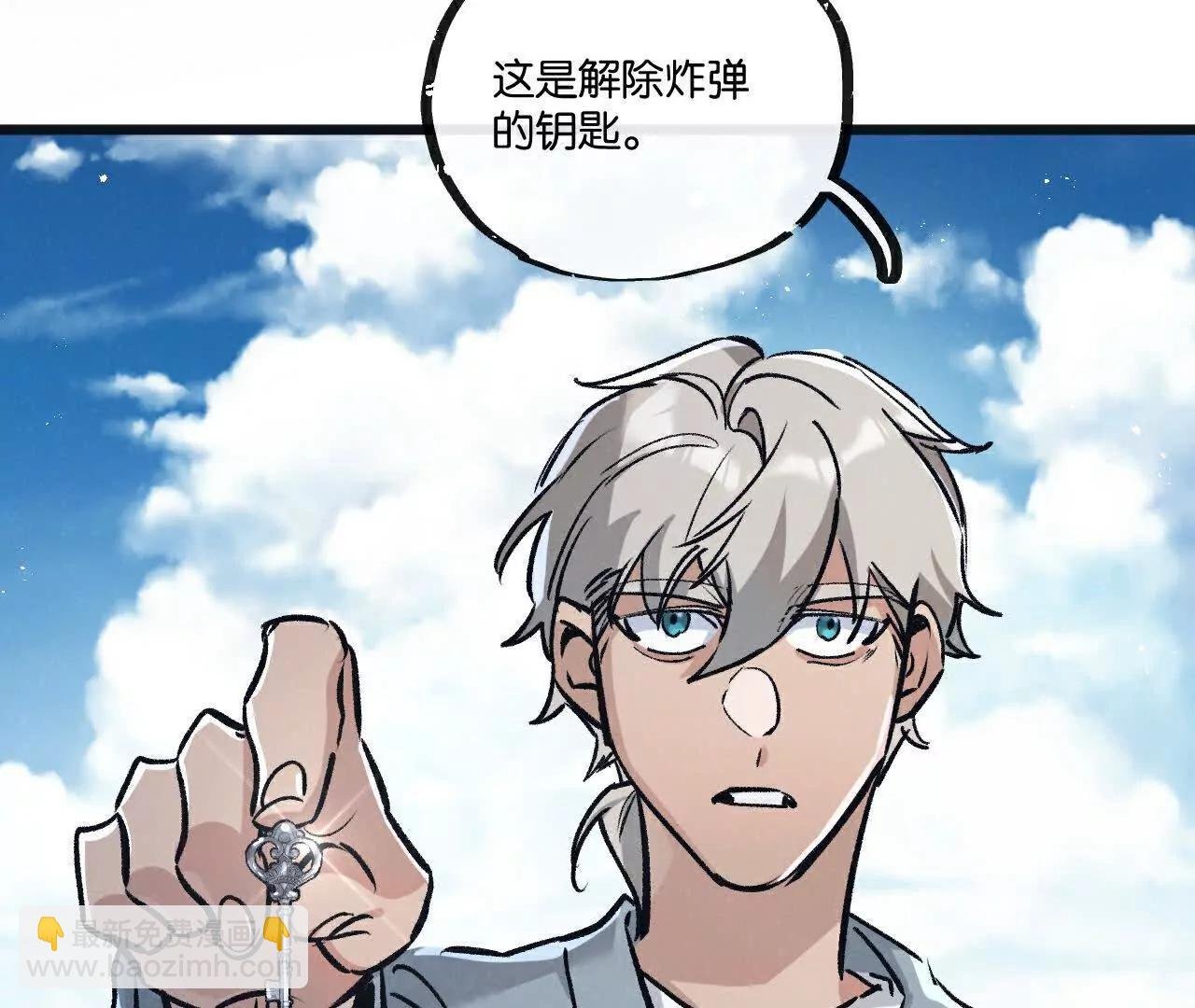 第83话 新的征程