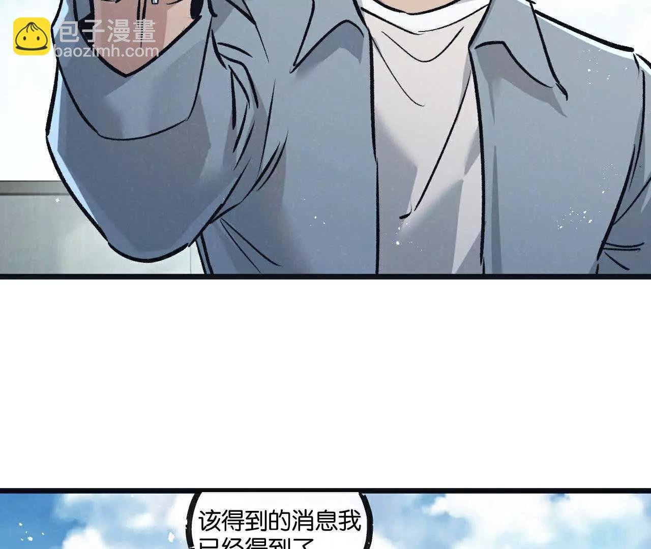 第83话 新的征程