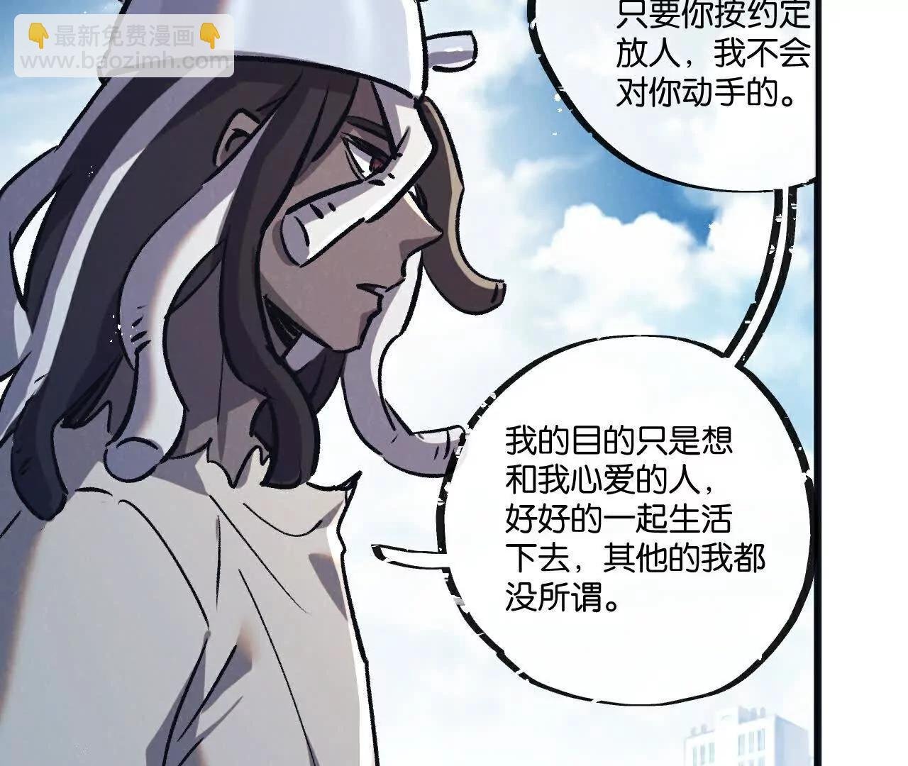 第83话 新的征程
