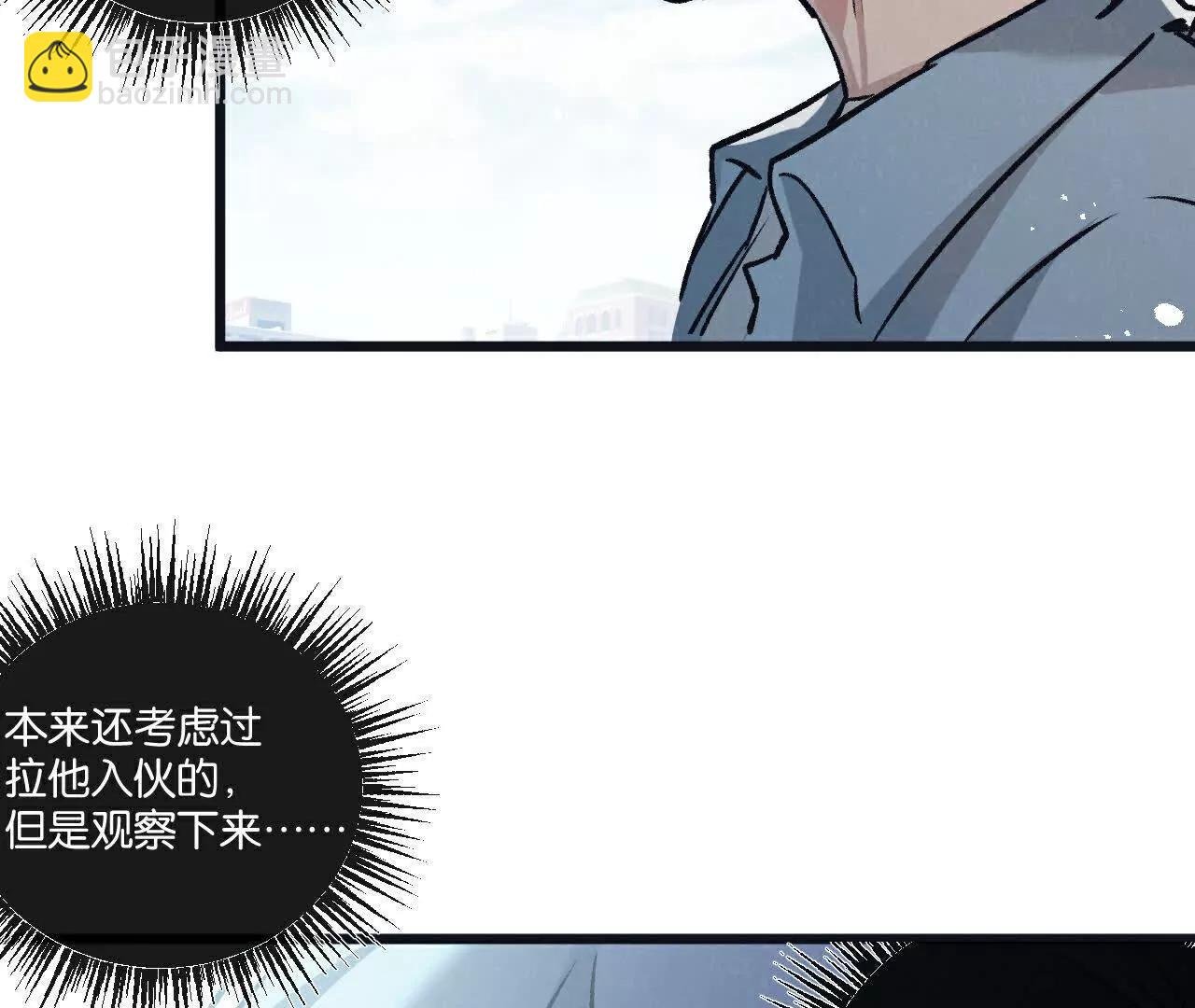 第83话 新的征程