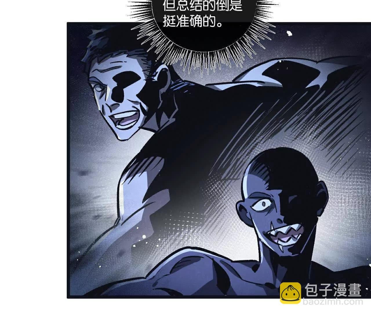 第83话 新的征程