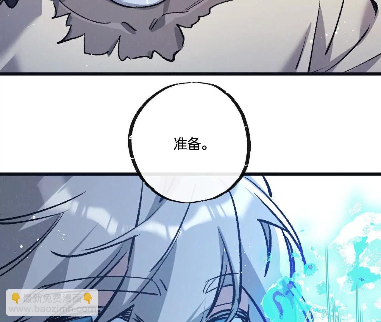第83话 新的征程