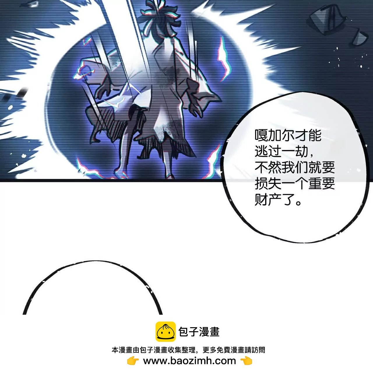 第79话