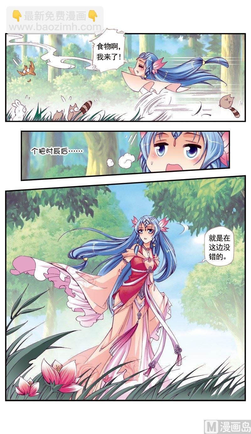 第100话
