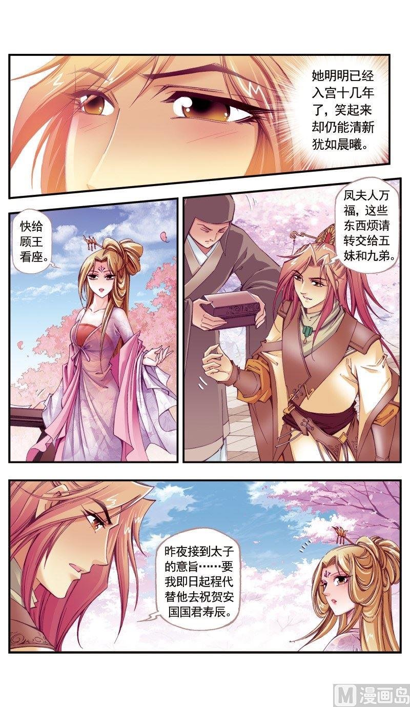 第100话