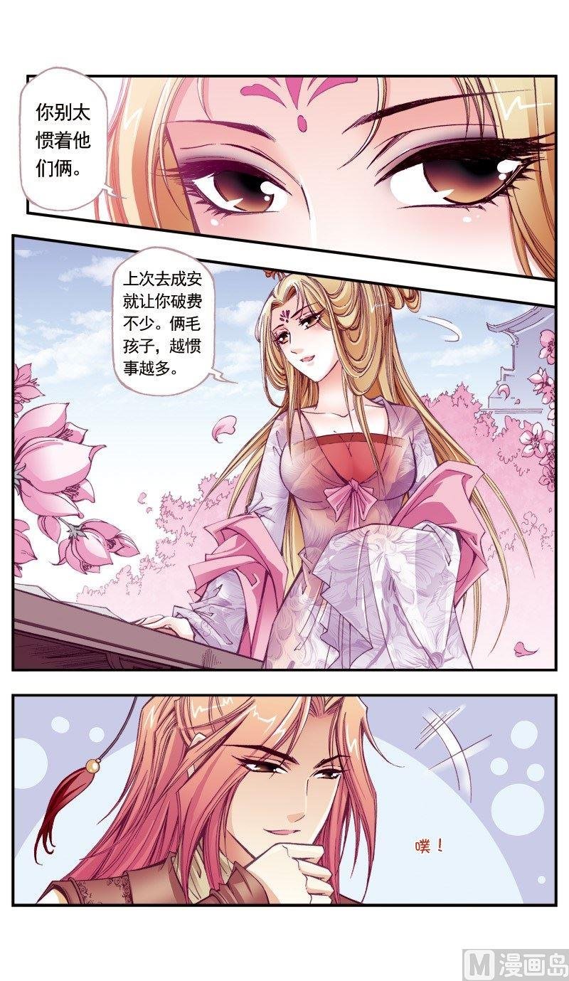 第101话