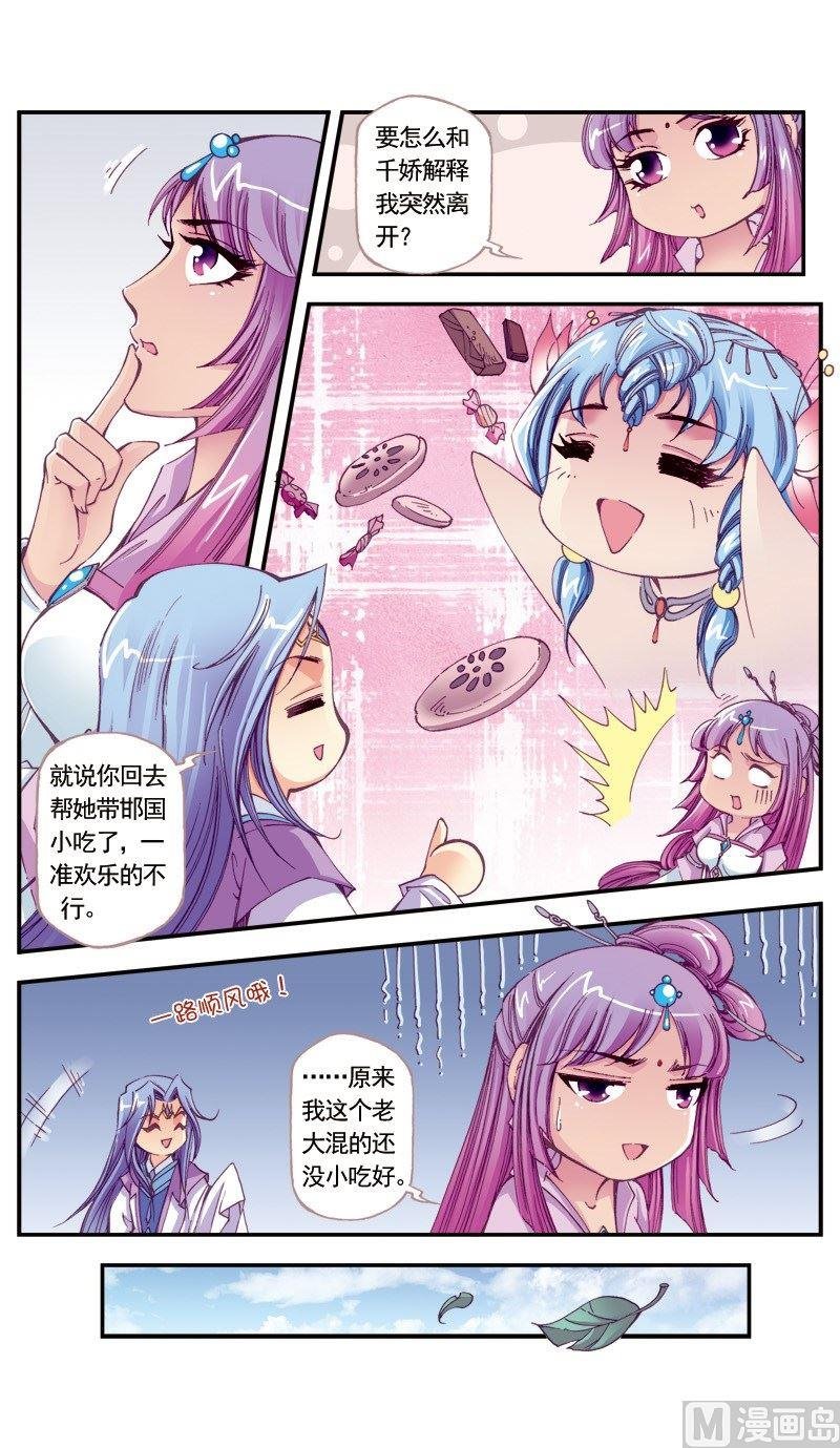 第102话