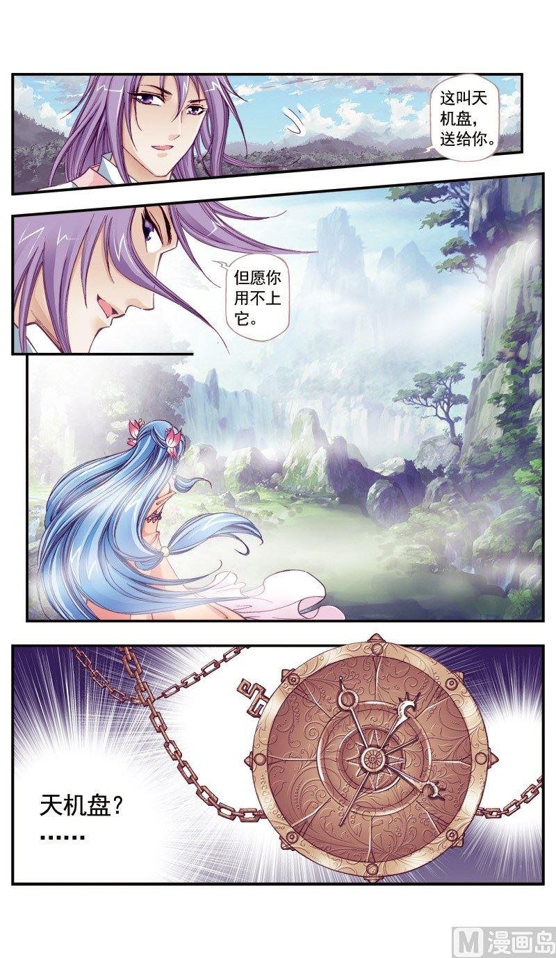 第102话