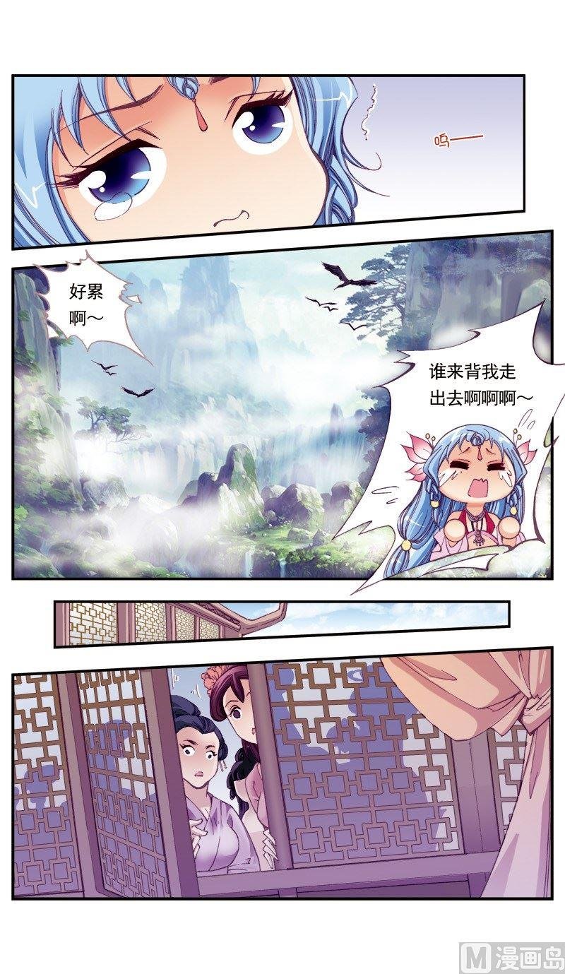 第102话