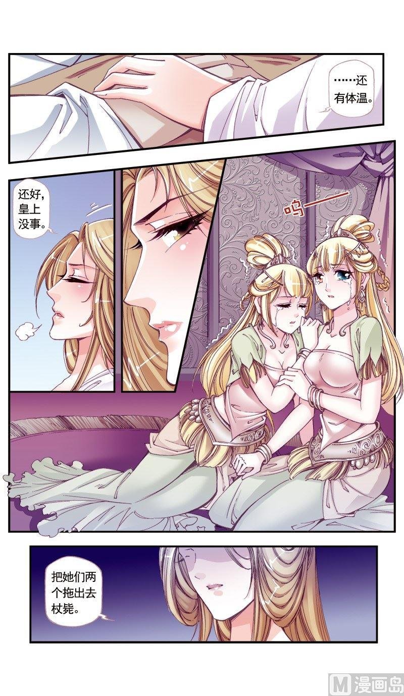 第103话