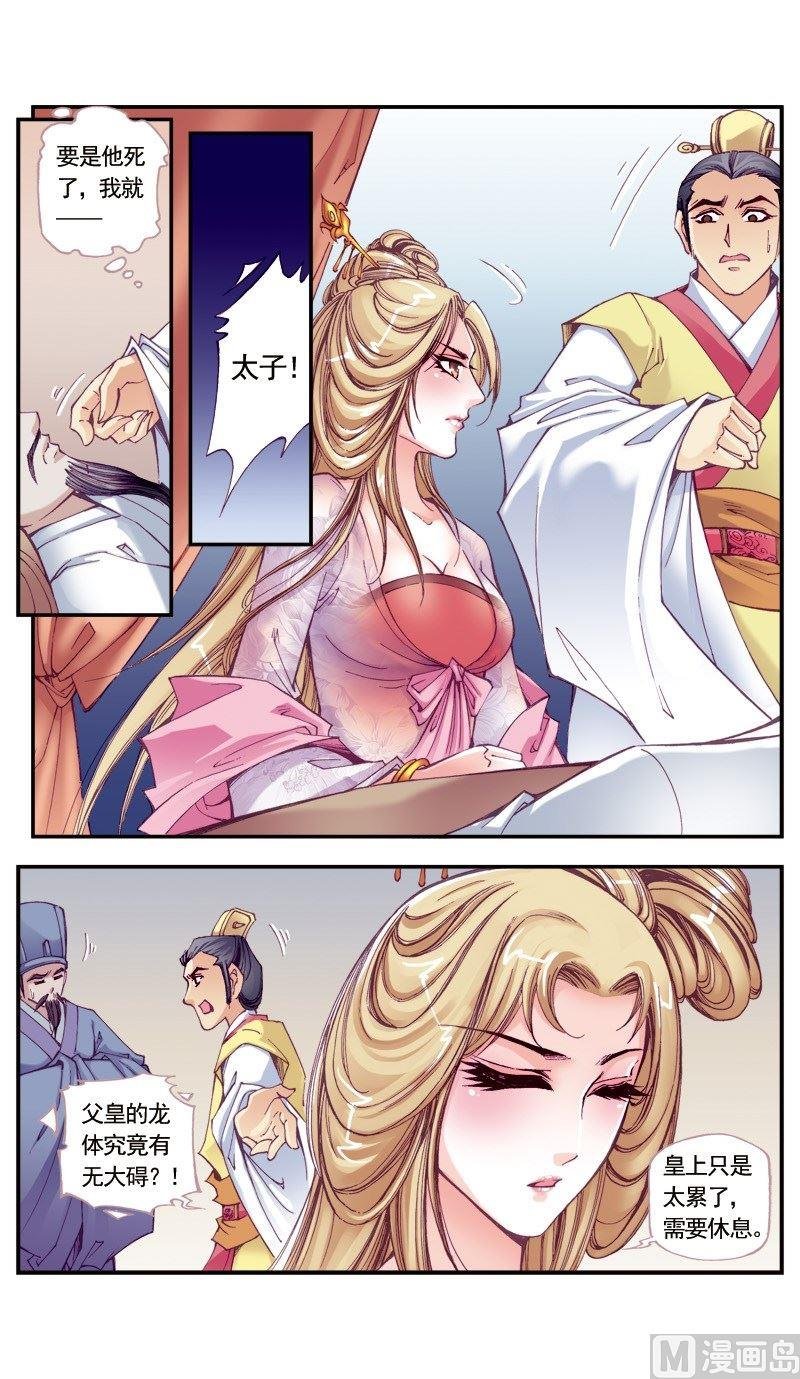 第103话
