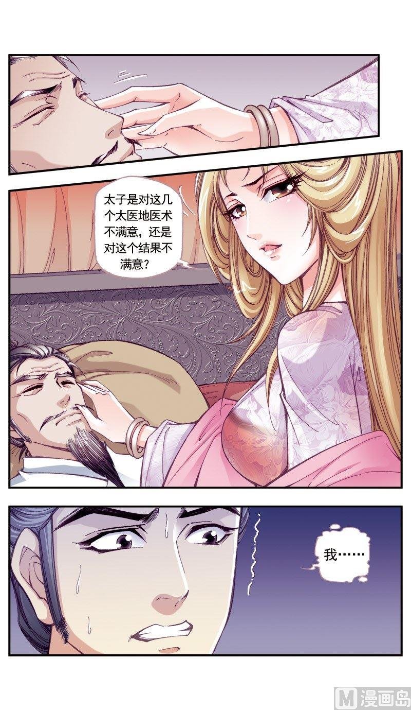 第103话