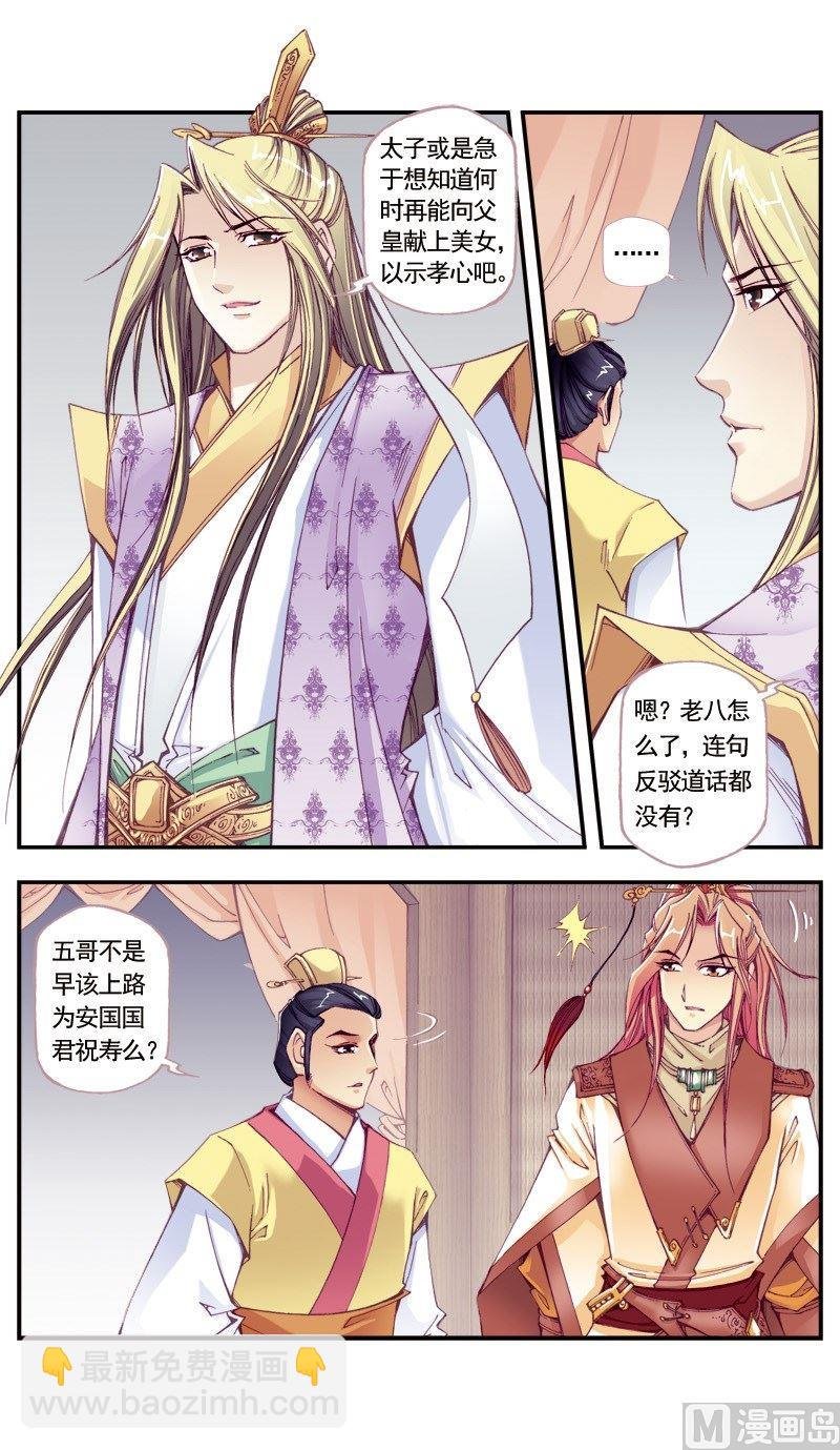 第103话