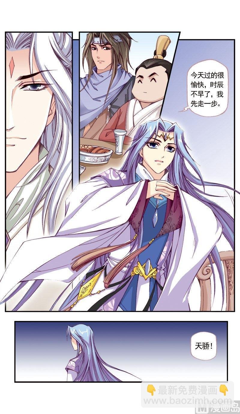 第105话
