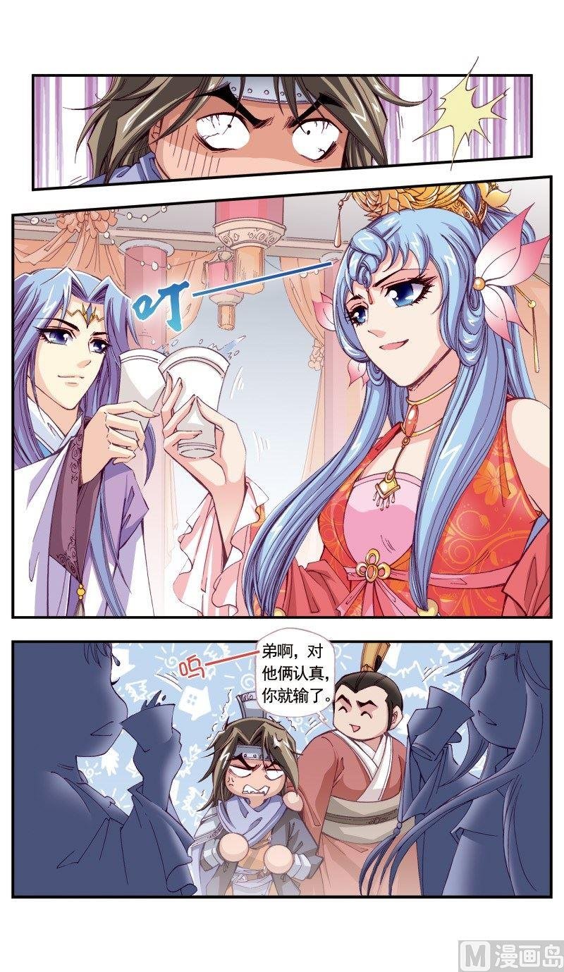 第106话