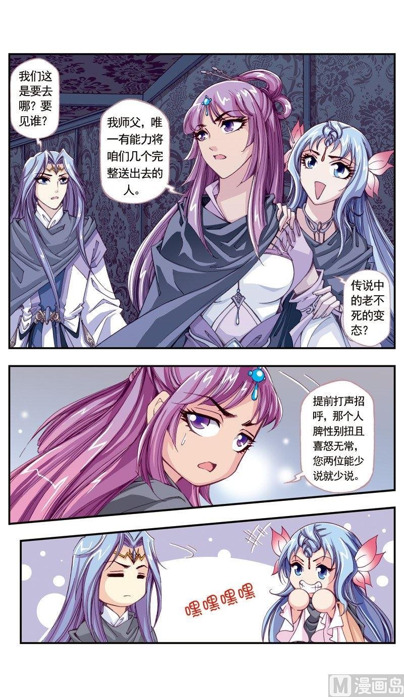 第108话