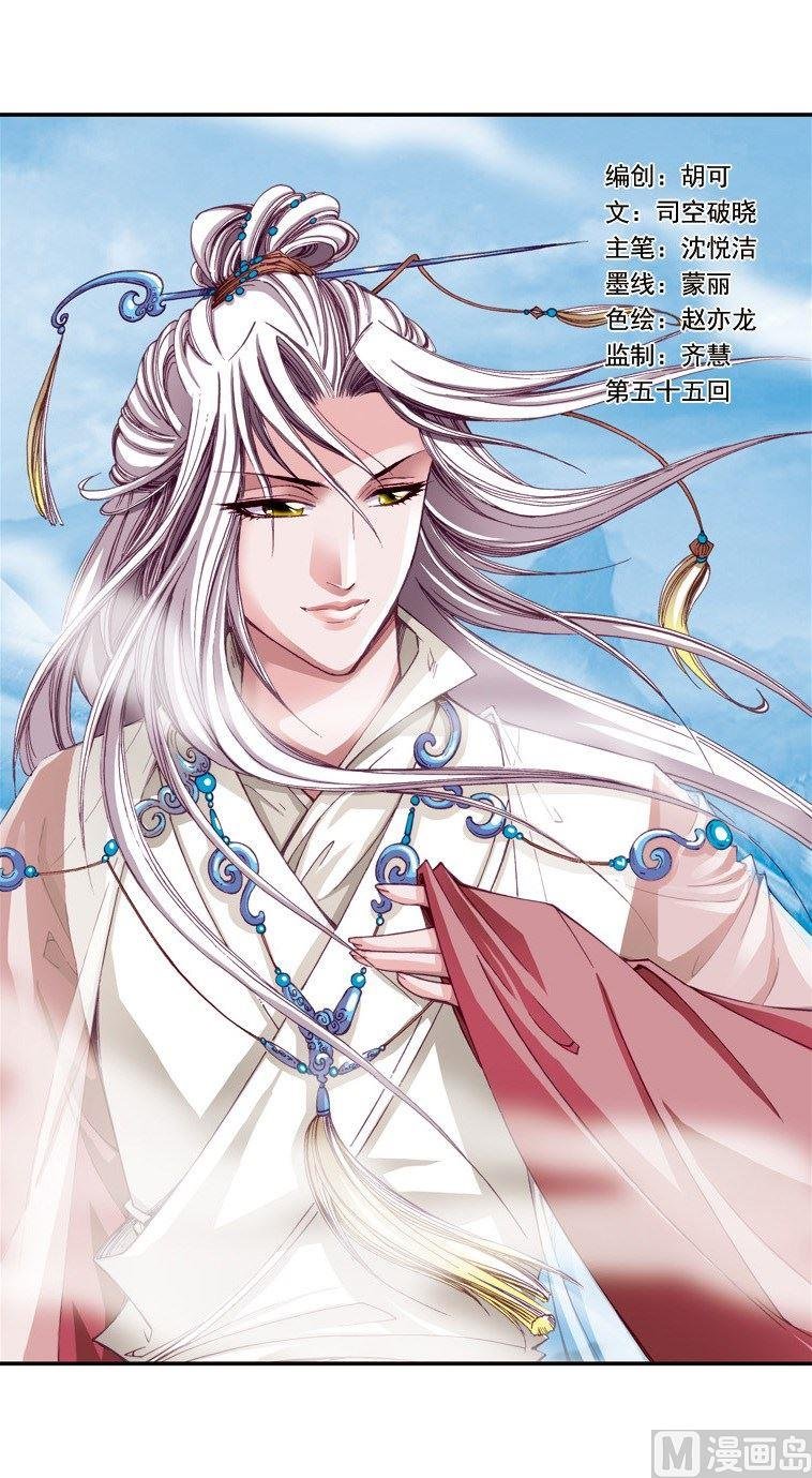 第109话