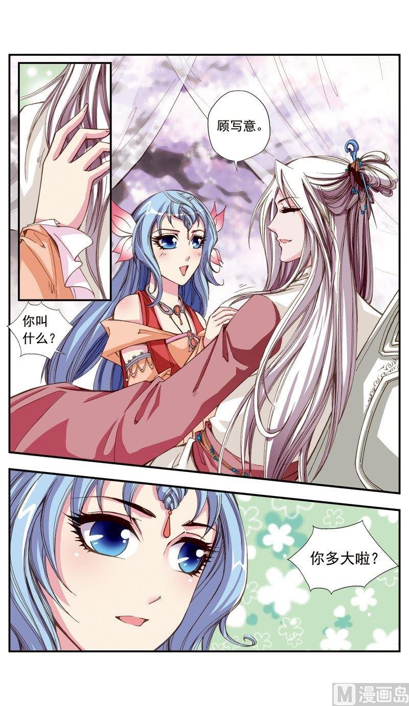第109话