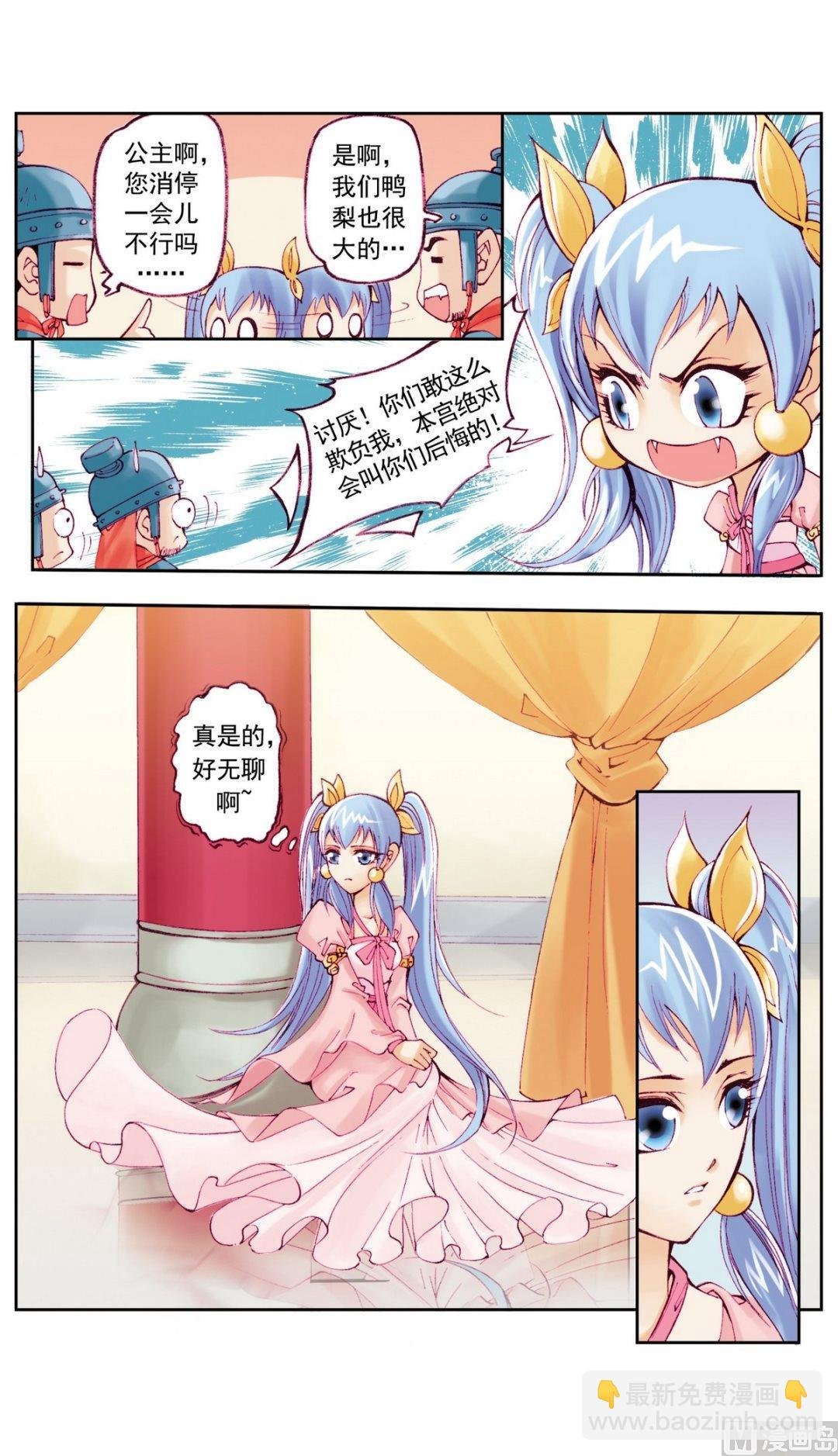第11话