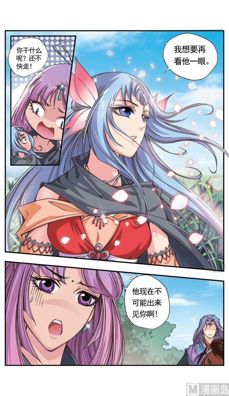 第111话