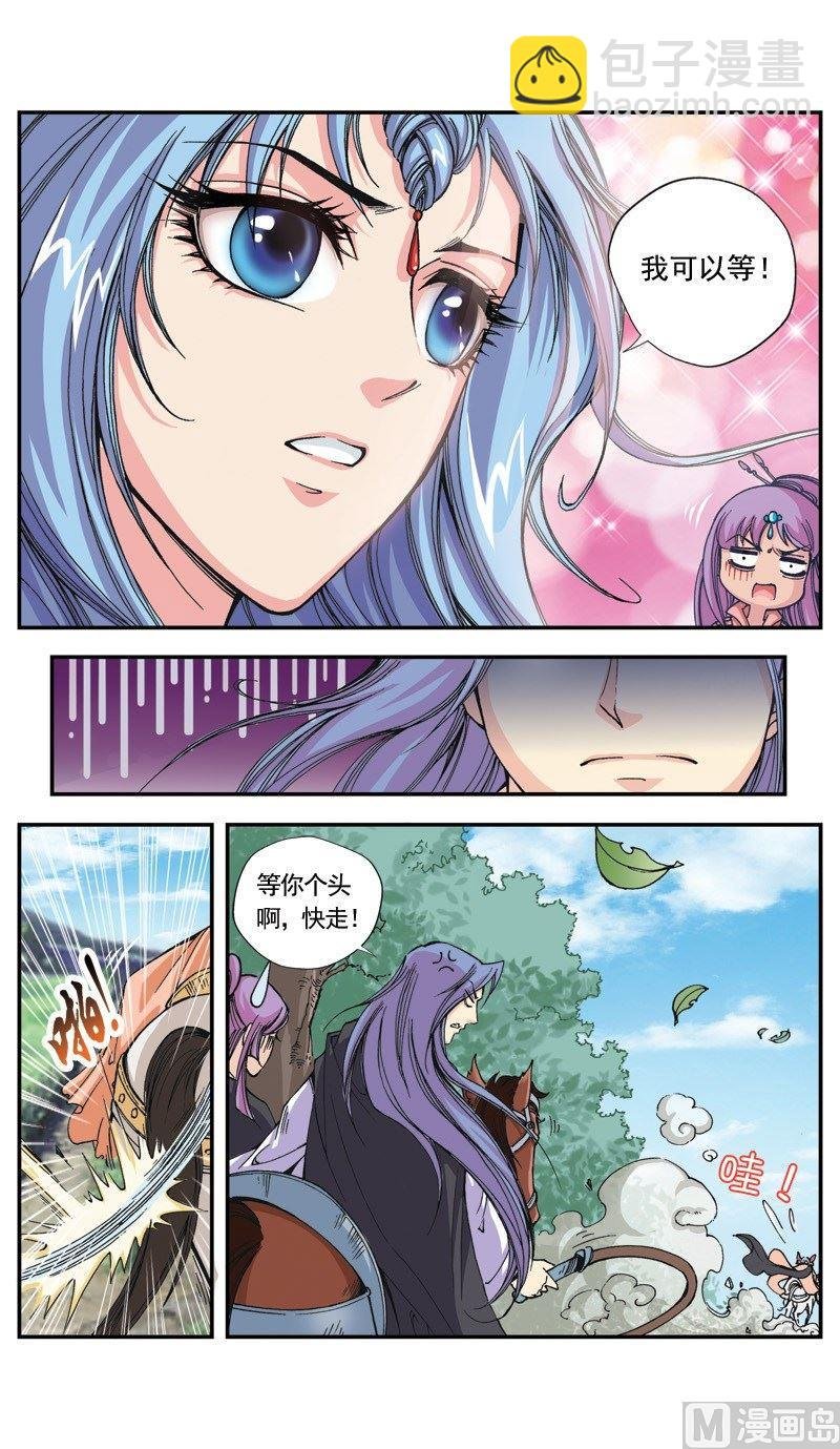 第111话