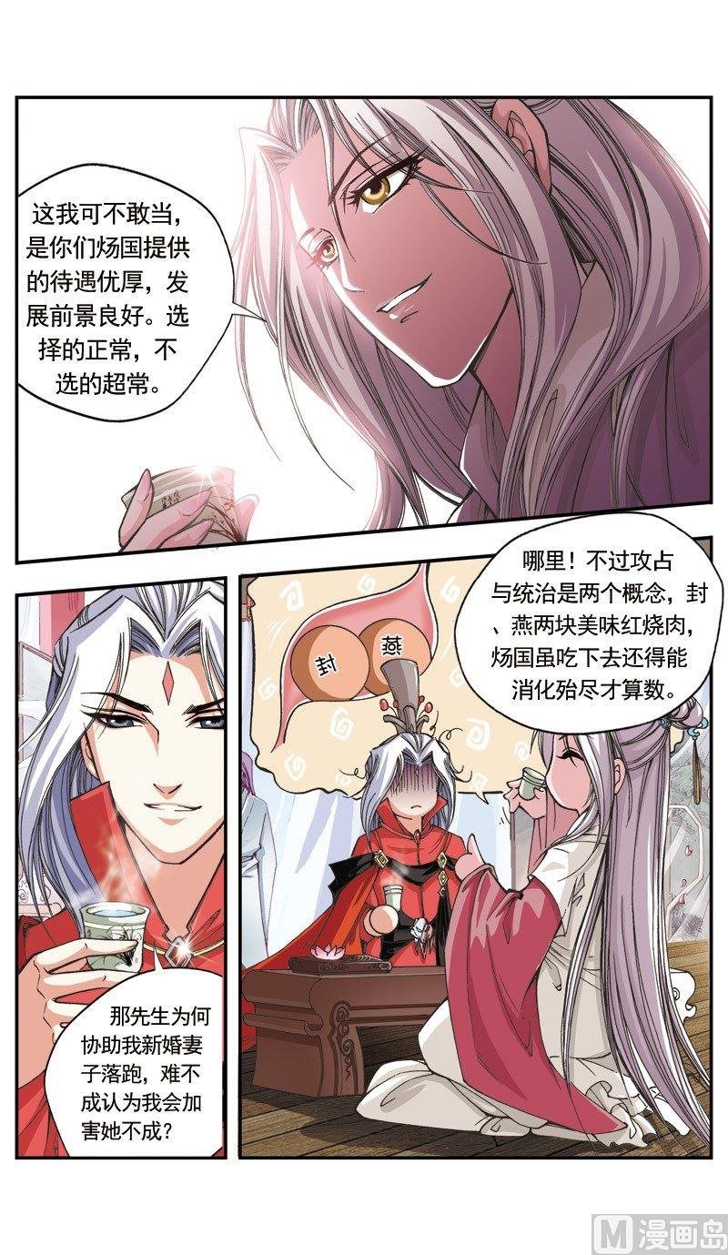 第112话