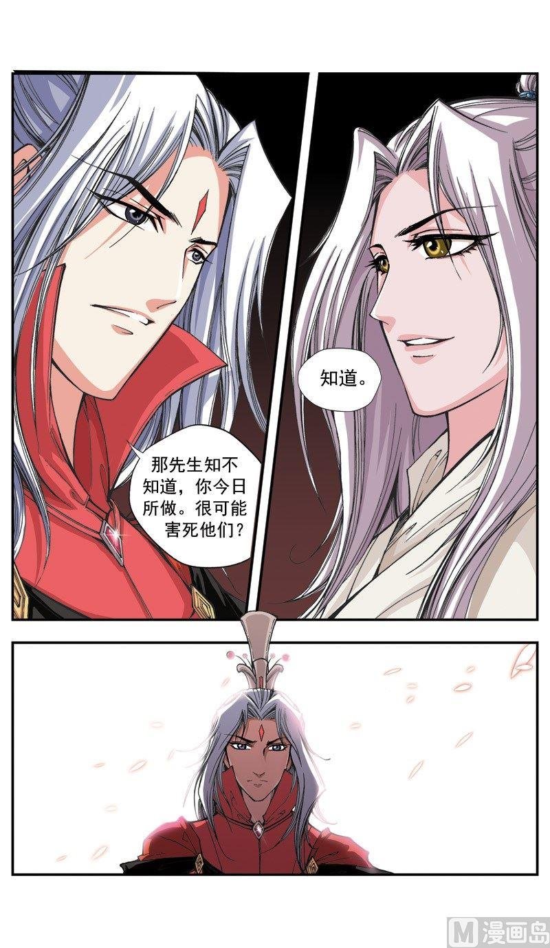 第112话