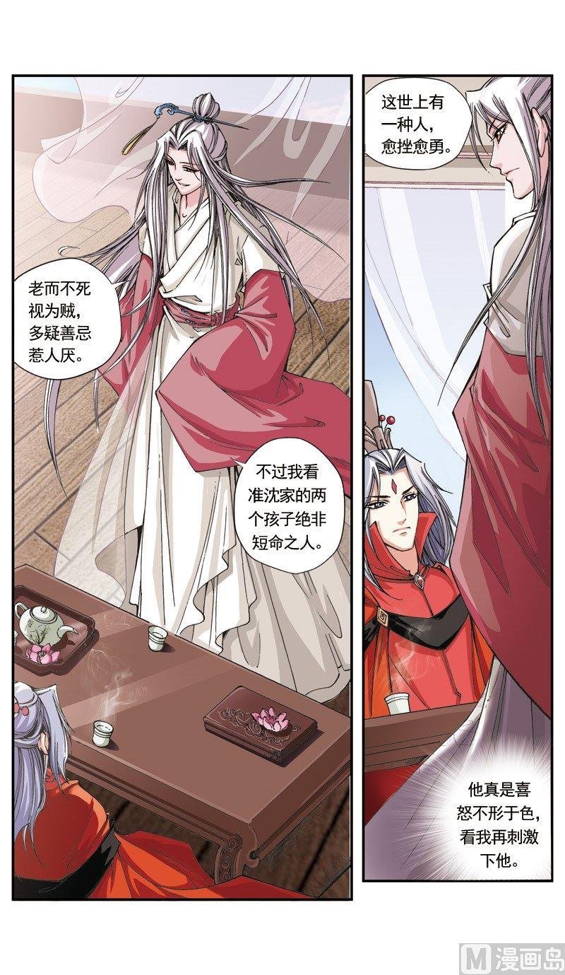 第112话