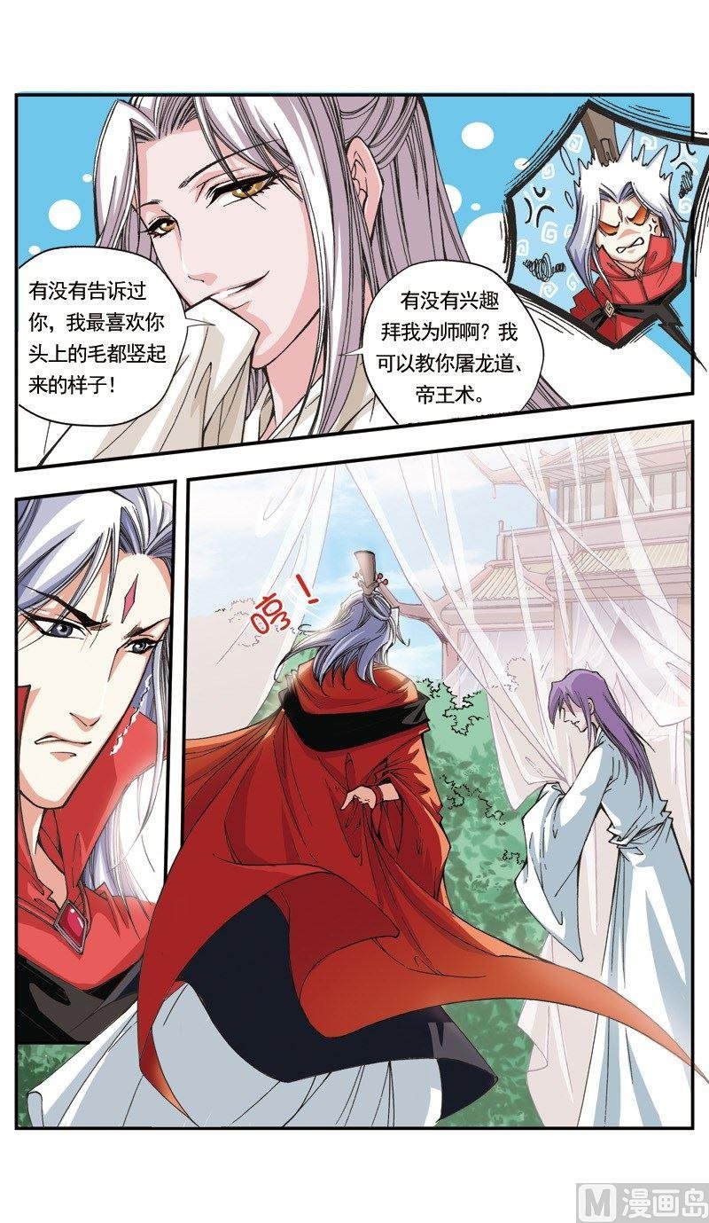 第112话