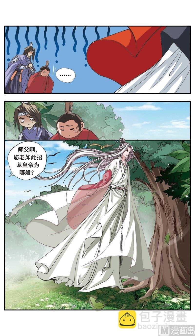 第112话
