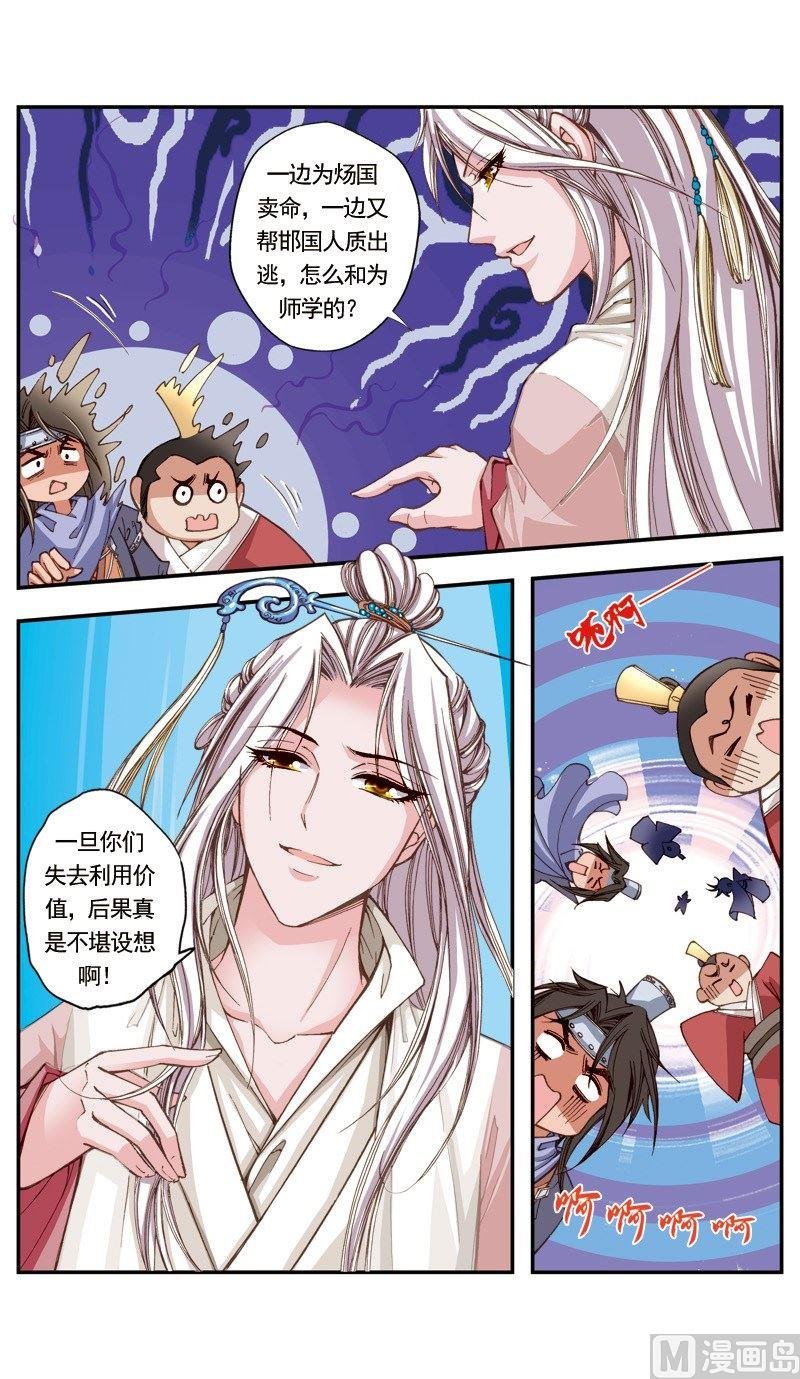 第112话