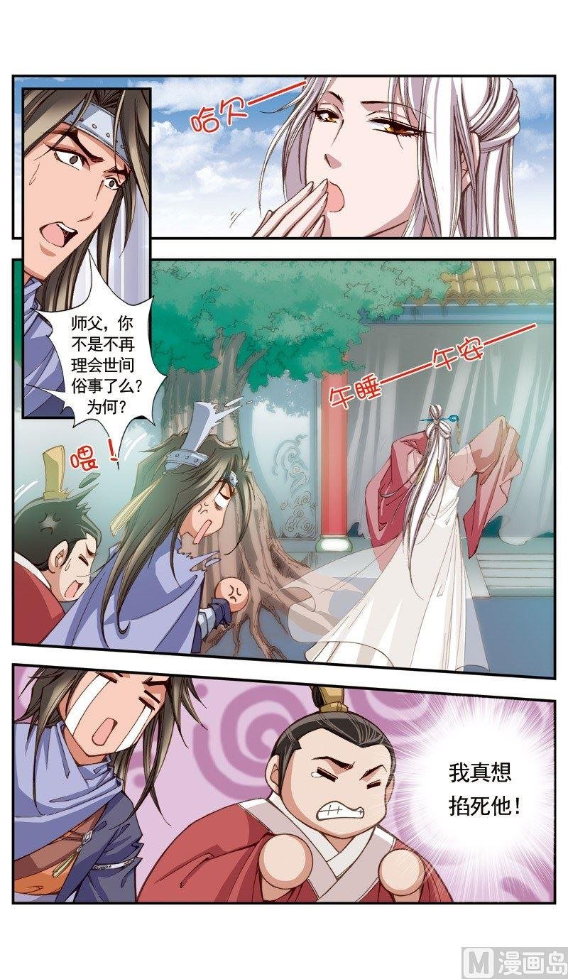 第112话