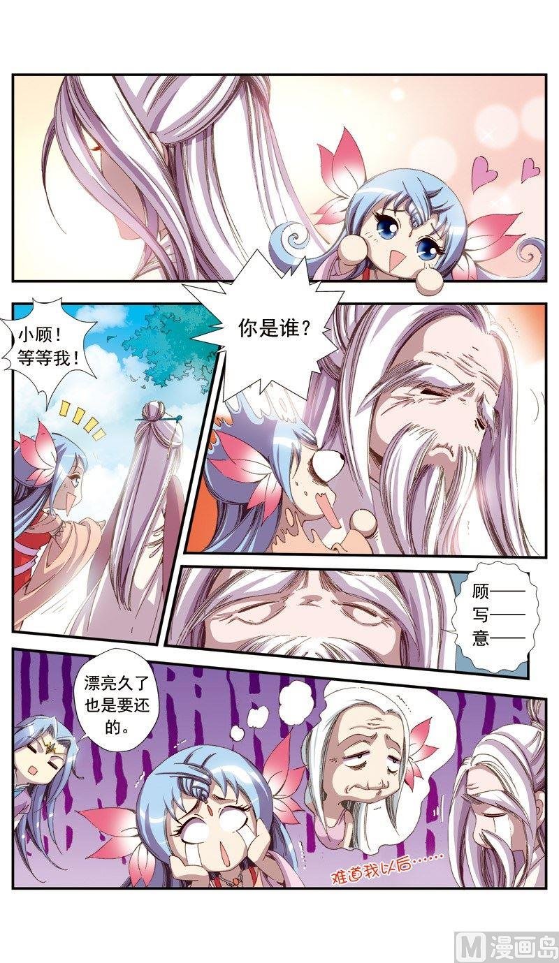 第112话